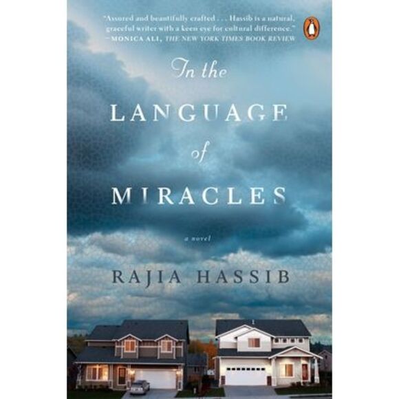 In the Language of Miracles -- Rajia Hassib - Picture 1 of 1